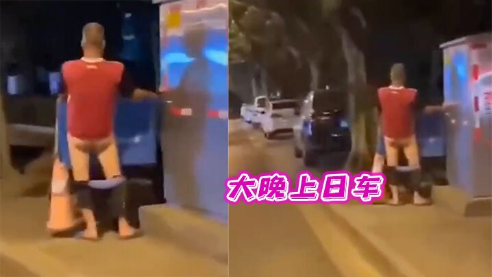 大晚上日车