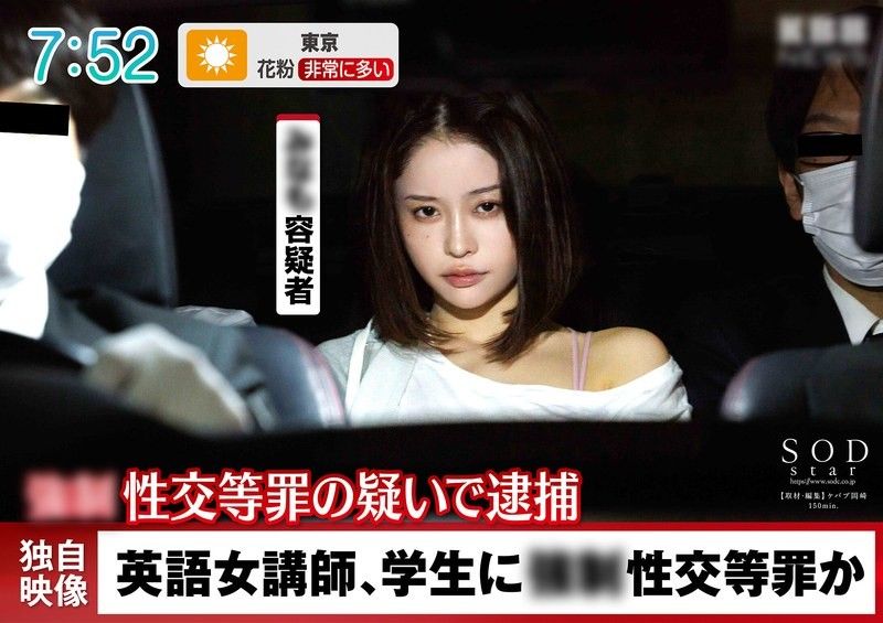 确认。联络攻击学生的女教官！禁欲三年后，女人的性欲会发生什么变化？ MINAMO SOD