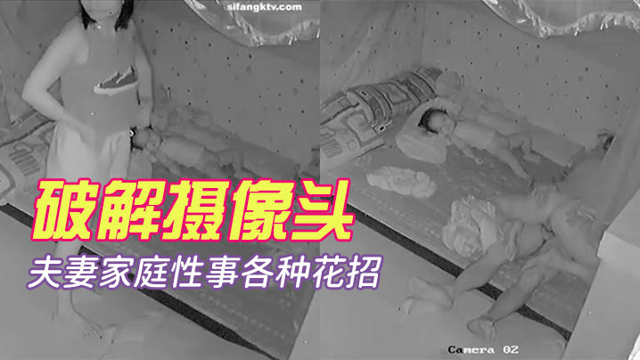 破解摄像头最新摄像头啪啪啪妹子求男友肏穴遭拒只能.手淫自慰夫妻家庭性事各种花招当儿子面肏妈妈